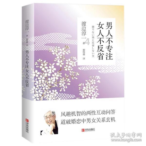 朋友谈恋爱了告诉我们不要告诉别人自己却和别人说了因此我们闹掰了到底是谁错了？游戏画面